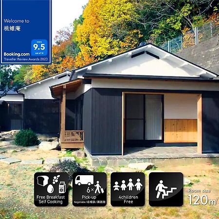 冈山Touchian别墅 外观 照片